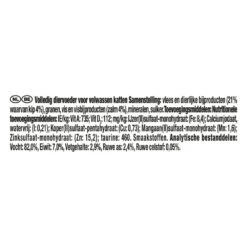 24x Gourmet Gold Fijne Hapjes Zalm - Kip -KattenPlezier Winkel 750845 2